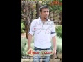 اغنية نصرت البدر اوعدني متروح البشر غيري وتحضنة 4