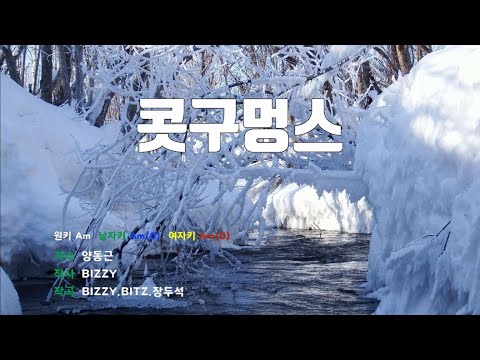 은성 반주기 콧구멍스 양동근