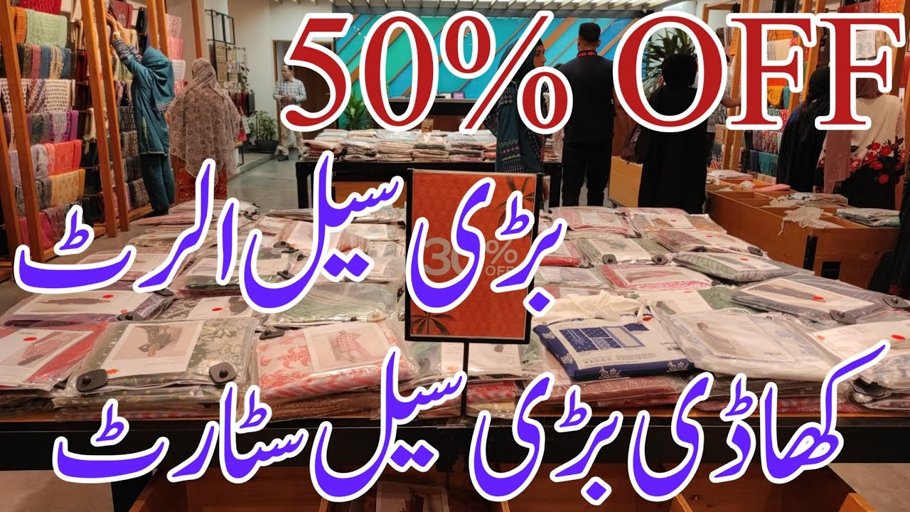 khaadi sale / khaadi sale today / khaadi summer collection 2023 YouTube