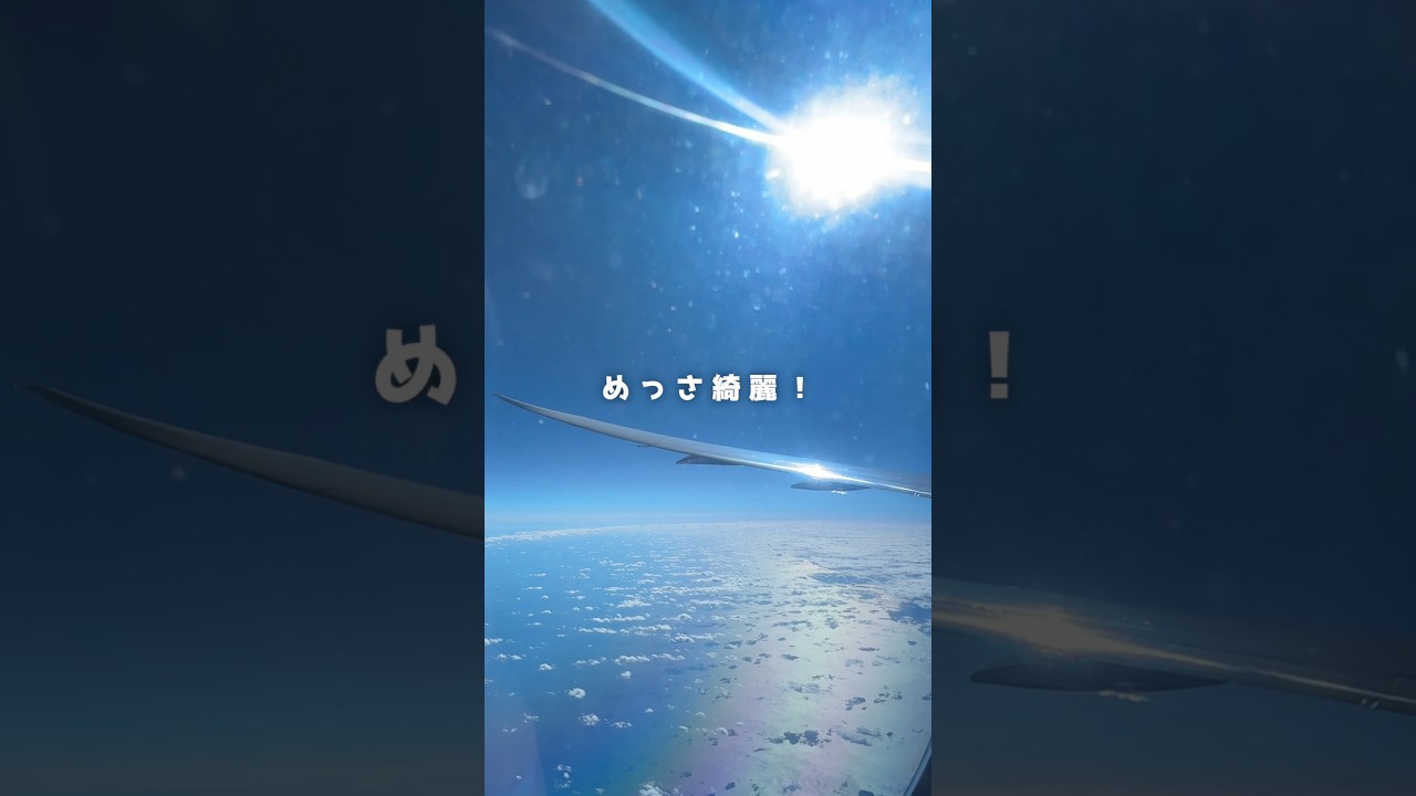 韓国Vlog1日目🇰🇷 #vlog #韓国vlog #韓国 #trip #travel #korea #shorts