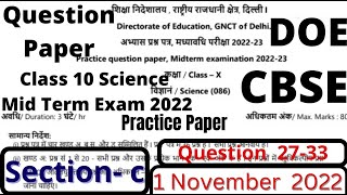 science class 10 mid term sample paper 2022 | section c | DOE science class 10 mid term  2022-23