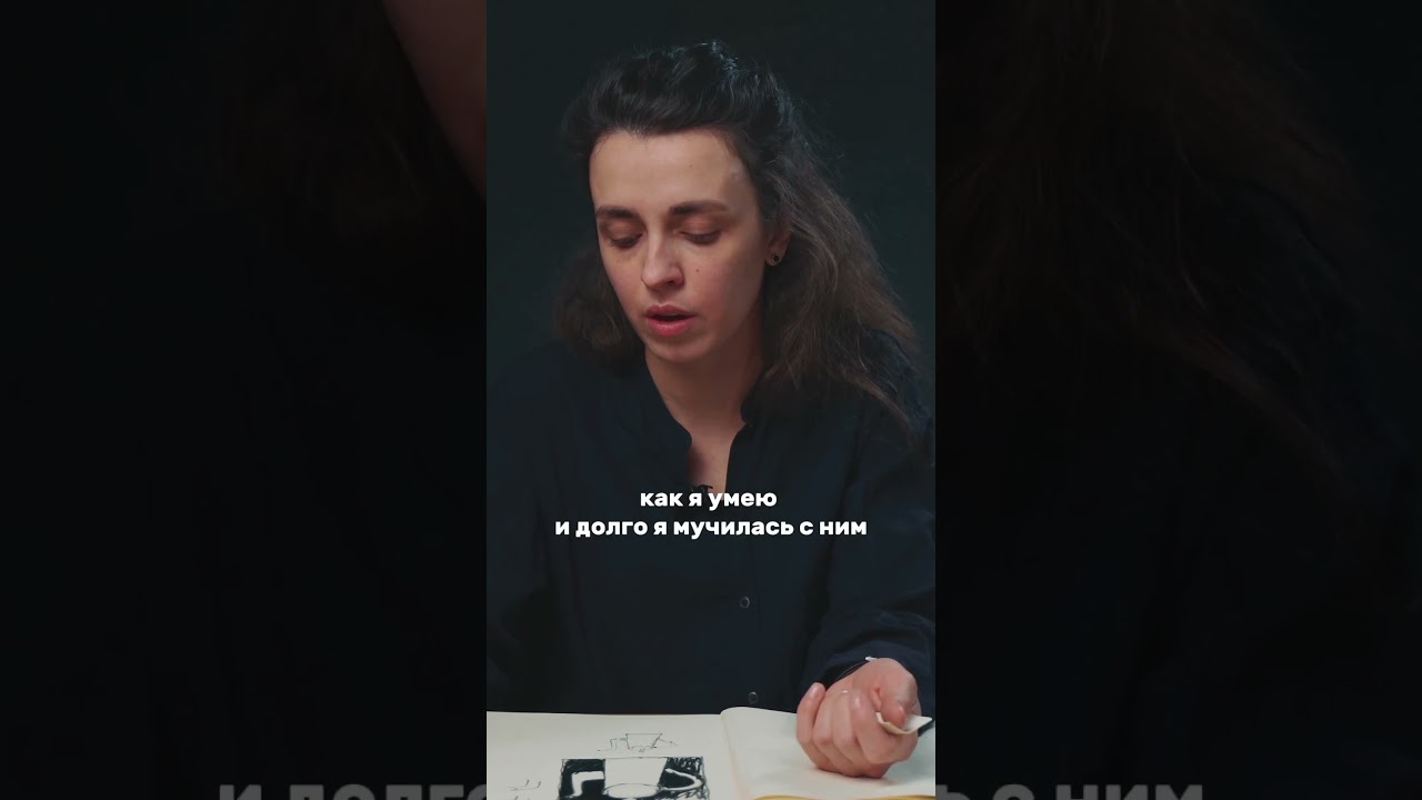 Маша Пряничникова: как сбить себя с привычного приема в рисовании