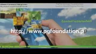 مشروع تطوير تطبيقات الجوال screenshot 3