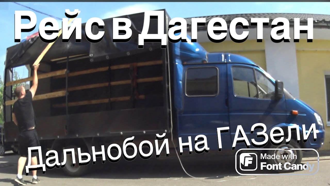 Спб дербент на машине
