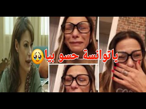 أبكت التونسيين معها جميلة الشيحي تنهار و تفجر لأول مرة سر مفزع سبب معاناتها الكبرى