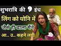 Suvichar | Emotional Heart Touching Story | Motivational Story | Moral Story Hindi Sacchi Kahani 25