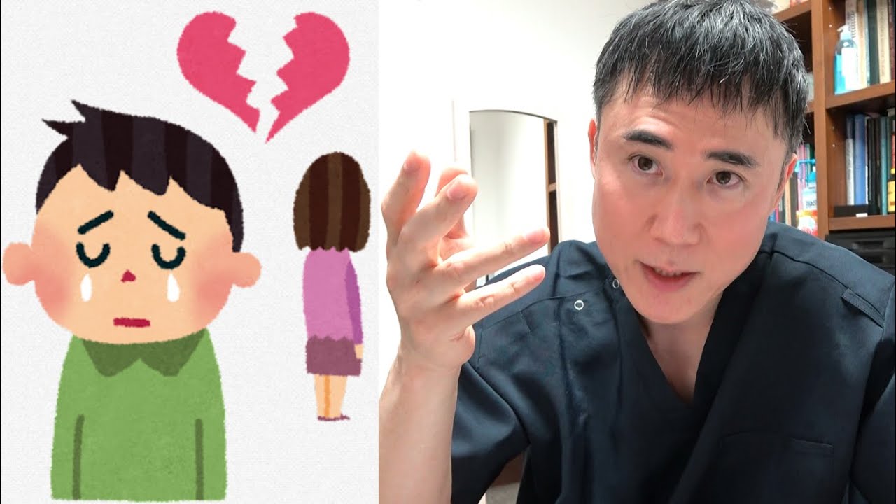 失恋して落ち込んでいるときの正しい対処法教えます