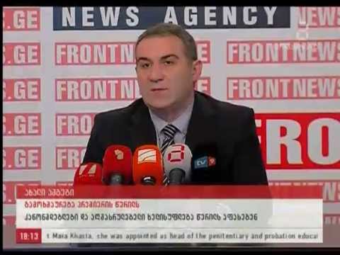 უმცირესობის შეფასებები