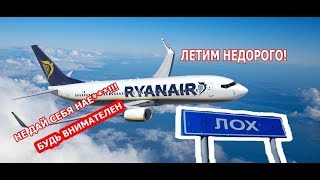 видео ОНЛАЙН БУКИНГ БРОНИРОВАНИЕ - ПРЕИМУЩЕСТВА BOOKING