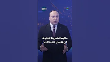قتلت شريكها وقطعته الهند تفاوض لإنقاذ ممرضة بصنعاء تواجه حكم الإعدام 