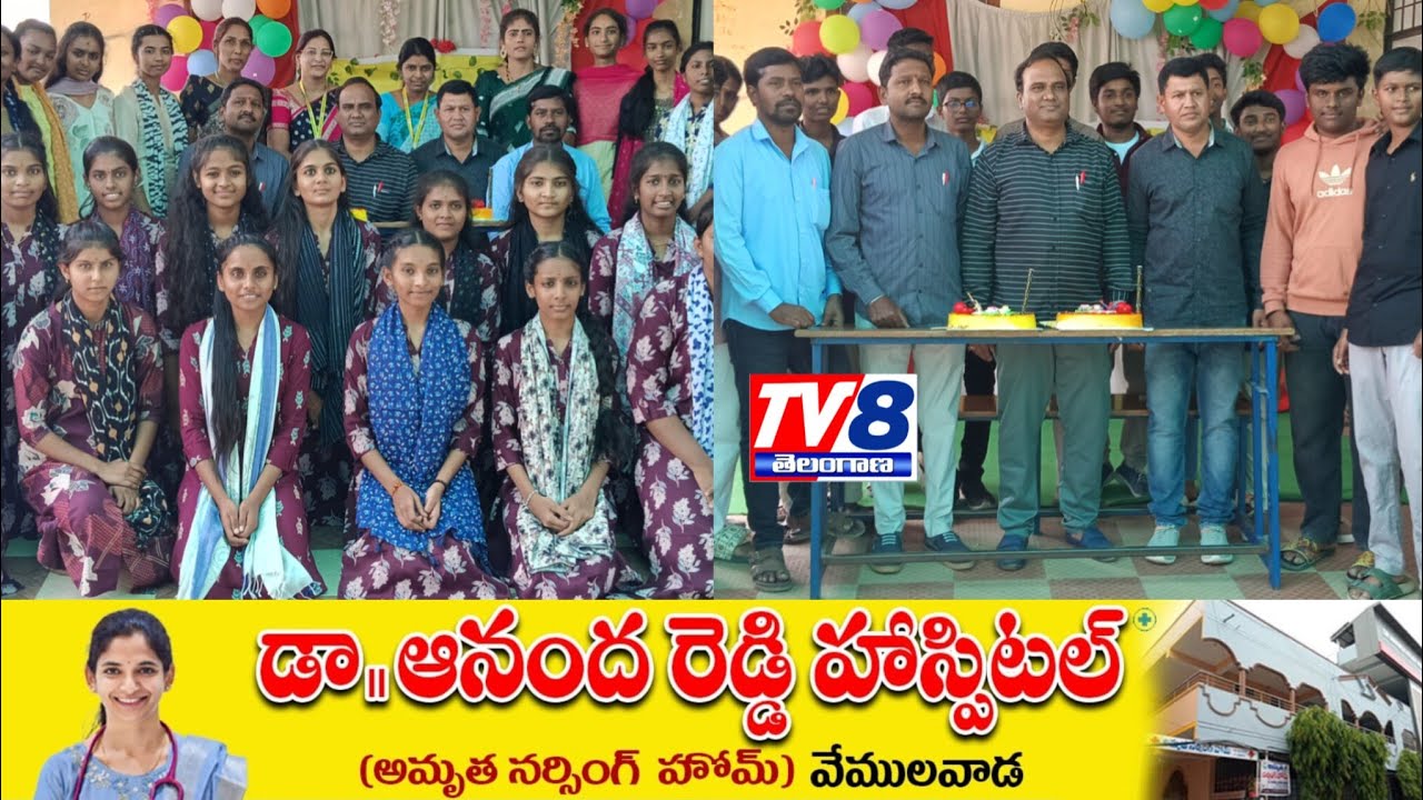 VMD TOWN: వేములవాడ కృష్ణవేణి టాలెంట్ స్కూల్లో ఆకట్టుకున్న ముందస్తు న్యూ ఇయర్ వేడుకలు TV8 TELANGANA