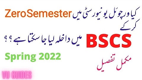 Kya VU me Zero Semester kr k BSCS me admission liya ja skta hy??Spring2022#vu #admission#spring2022