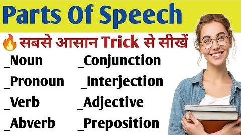 Parts of Speech | Easy Grammar Series for Beginners | Learn English Live