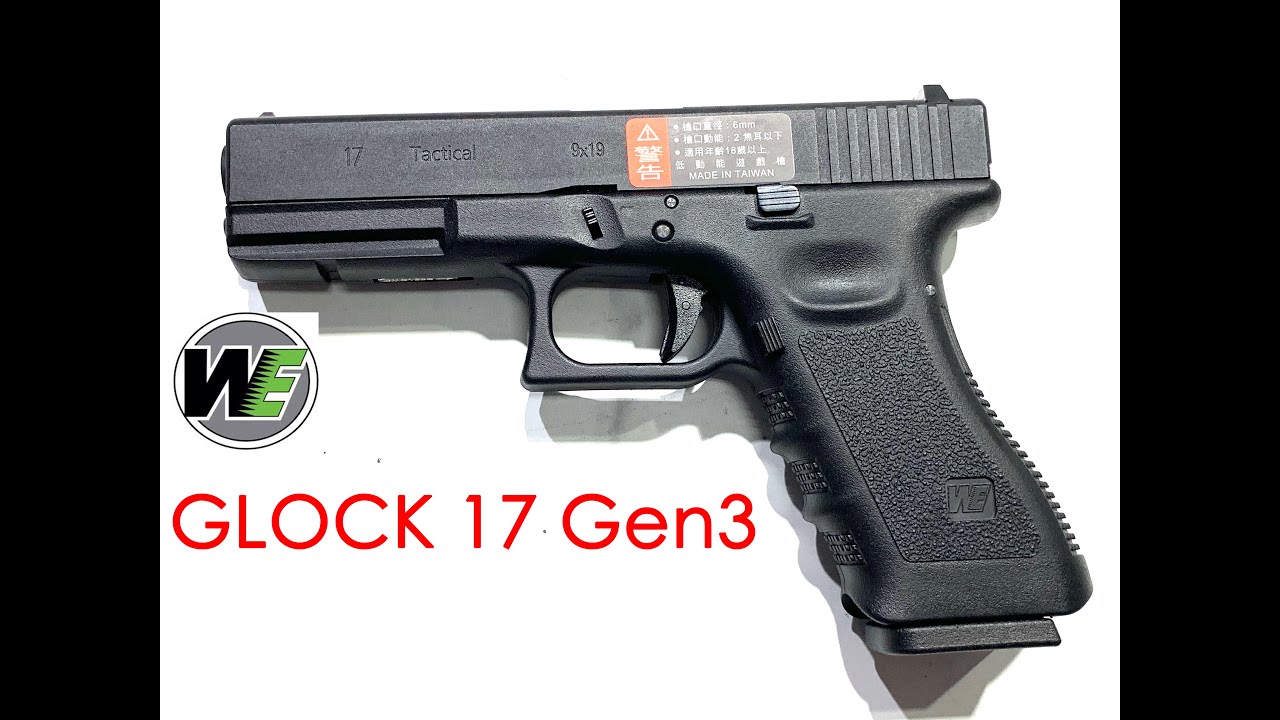 WE G17 Gen3 GBB 原廠開箱測試(2019年版)