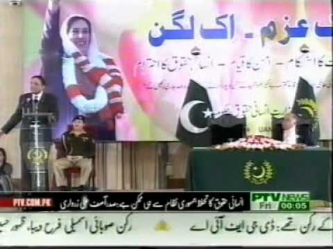 Abdul Rub Farooqi gotten Benazir Bhutto Shaheed Hu...