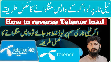 How to Telenor load reverse || Telenor ki Sim per load gilt hojay wapas mangvaen|| Telenor SIM Load|