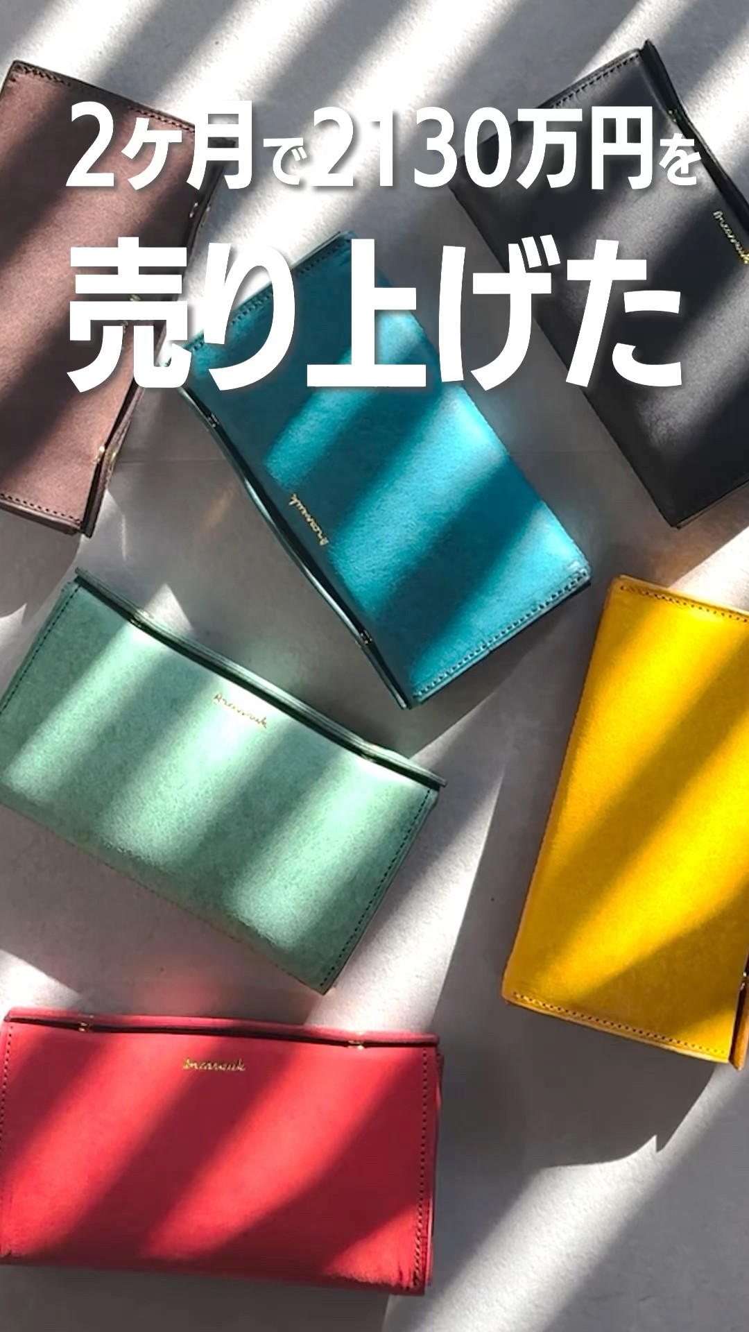 Arcaneuk アルカヌーク　ロングウォレット　財布　legacy レガシー ロングウォレット “legacy” -レガシー- – Arcaneuk