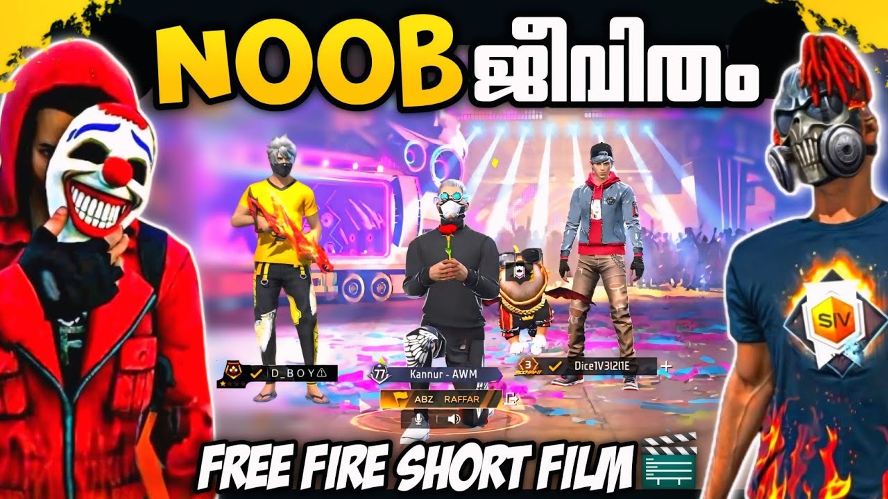 നൂബ് ജീവിതം😔💔FREE FIRE SHORT FILM🎬 MALAYALAM| FREE FIRE NOOB STORY|| ERROR BOY GAMING