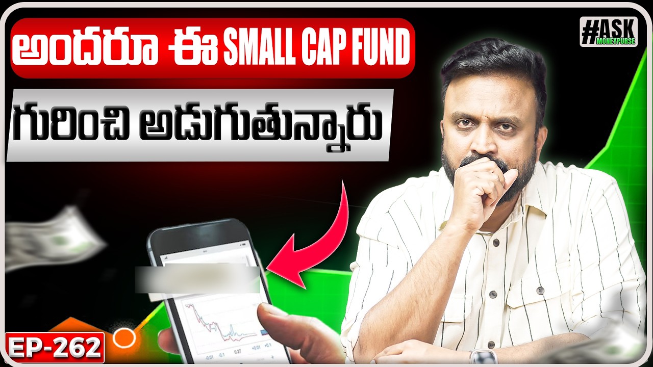 EP-262 | Popular Small Cap Fund |  Low income Retirement Plan |