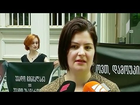 აქცია სააპელაციო სასამართლოსთან