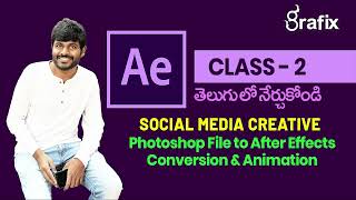 After Effects beginner tutorial 2026 in Telugu-Class 2 by Vamsi Dande