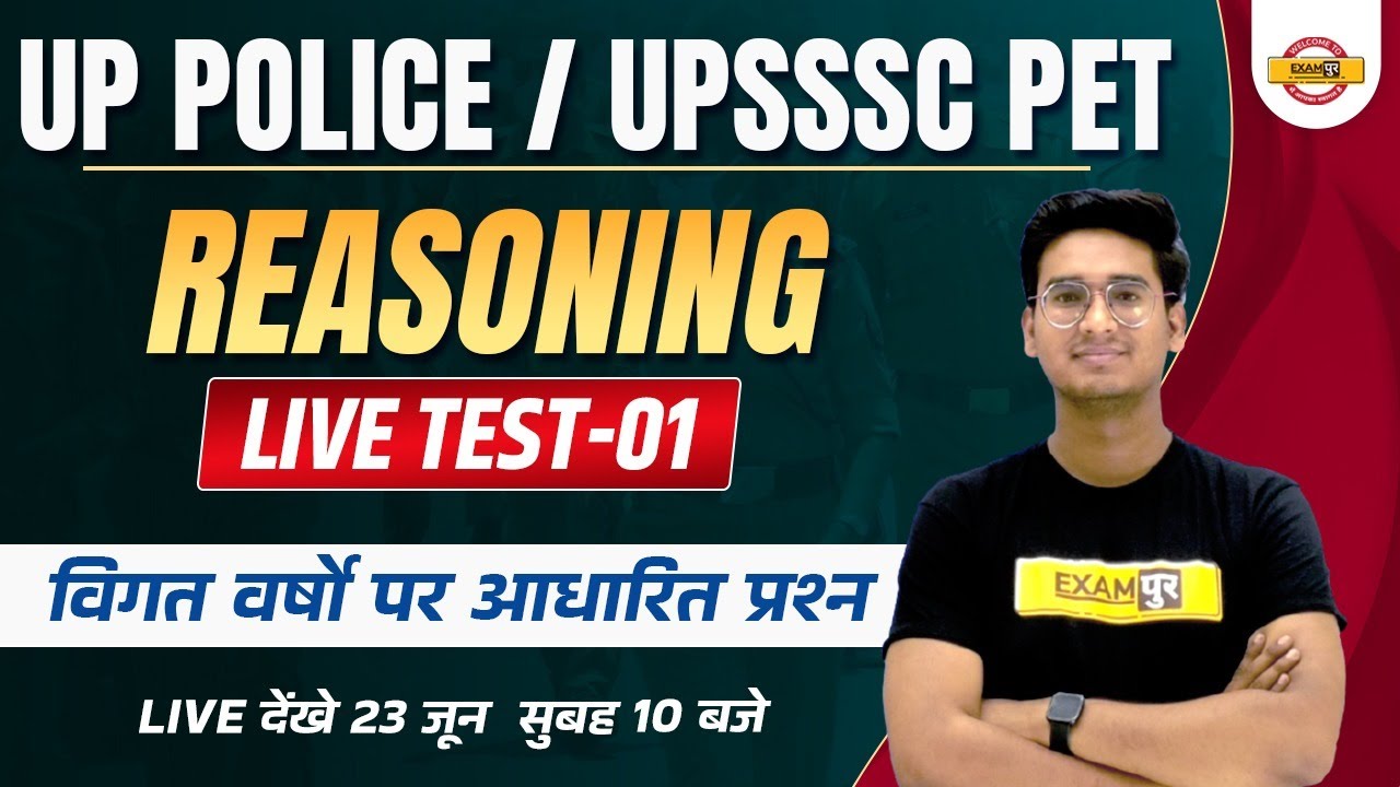 UP Police Reasoning | UPSSSC PET Reasoning Classes | Reasoning Live Test 01 | by Jitin Sir