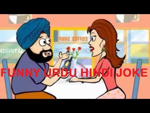 husband-wife-funny-jokes-in-hindi-&-urdu