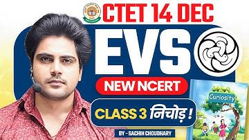 CTET 14 DEC 2024 EVS New Ncert by Sachin choudhary live 8pm