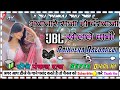 #Awatare raja ho dj hard dholki mix bhojpuri status Arvind Akela dj super dj Pankaj Raj Raikhera