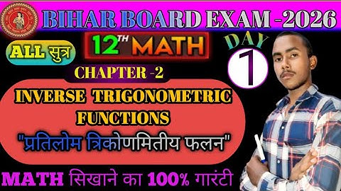 Inverse trigonometric functions 