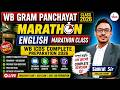 WB Gram Panchayat Marathon Class 2026 | English Marathon Class | WB ICDS Complete Preparation 2026