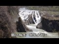 早鞆ノ瀬戸 水森かおり(次男)カバー
