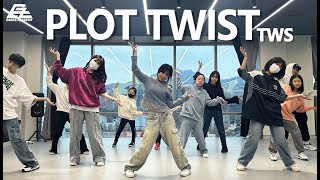 TWS (투어스) - 첫 만남은 계획대로 되지 않아 (Plot Twist) / KPOP DANCE COVER 신촌댄스학원 이지댄스