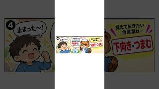 鼻血が出たら上を向くのはNG！正しい止め方を看護師が解説 #健康豆知識 #看護 #介護 #健康教室