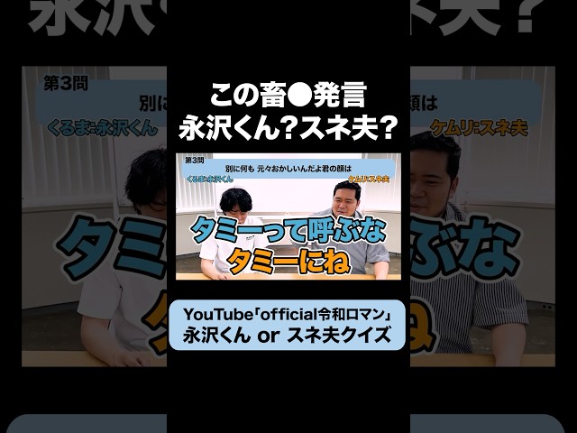 たまちゃんの妄想の中の少女タミー #令和ロマン