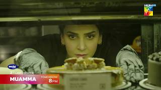 Muamma - 2nd Last Ep Promo - Tomorrow At 09:00 Pm On Youtube [ Saba Qamar & Ali Ansari ] - HUM TV