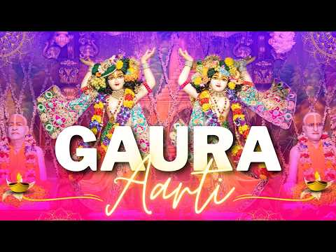 Gaur Aarti || ISKCON Delhi || 05.06.2026