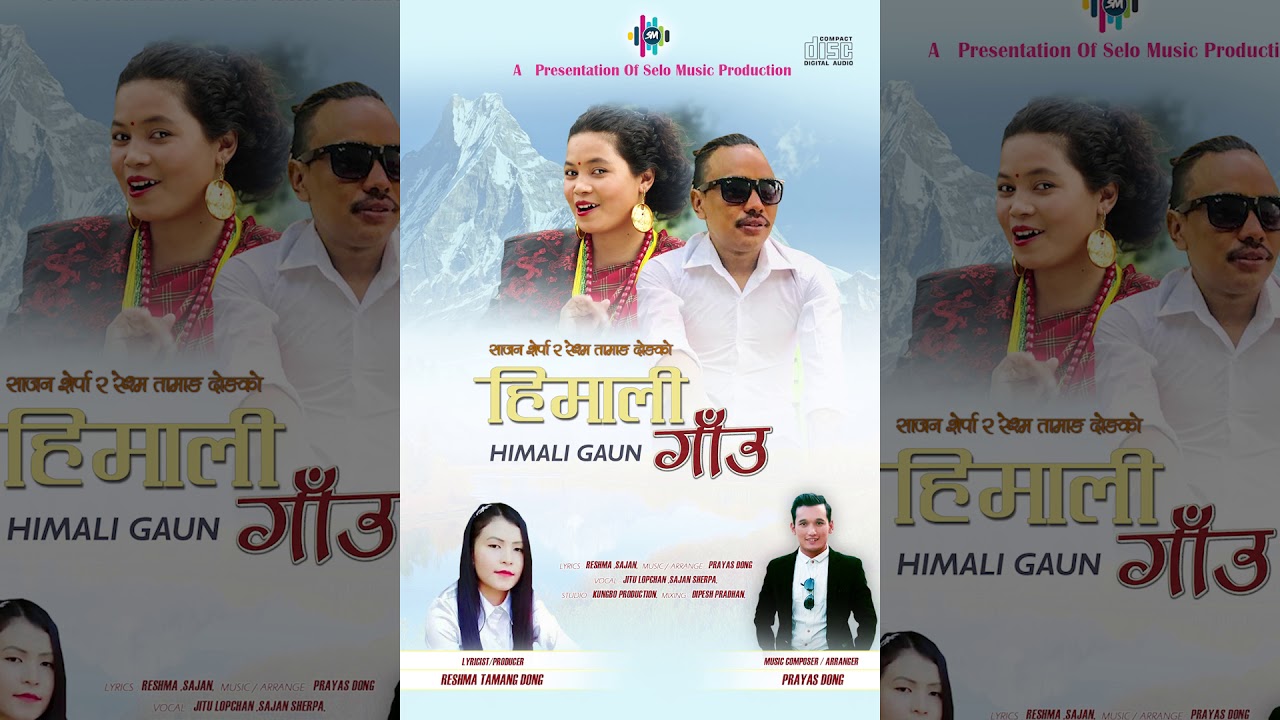 New Tamang Selo Song Himali Gauma Jitu LopchanSajan Sherpa2018