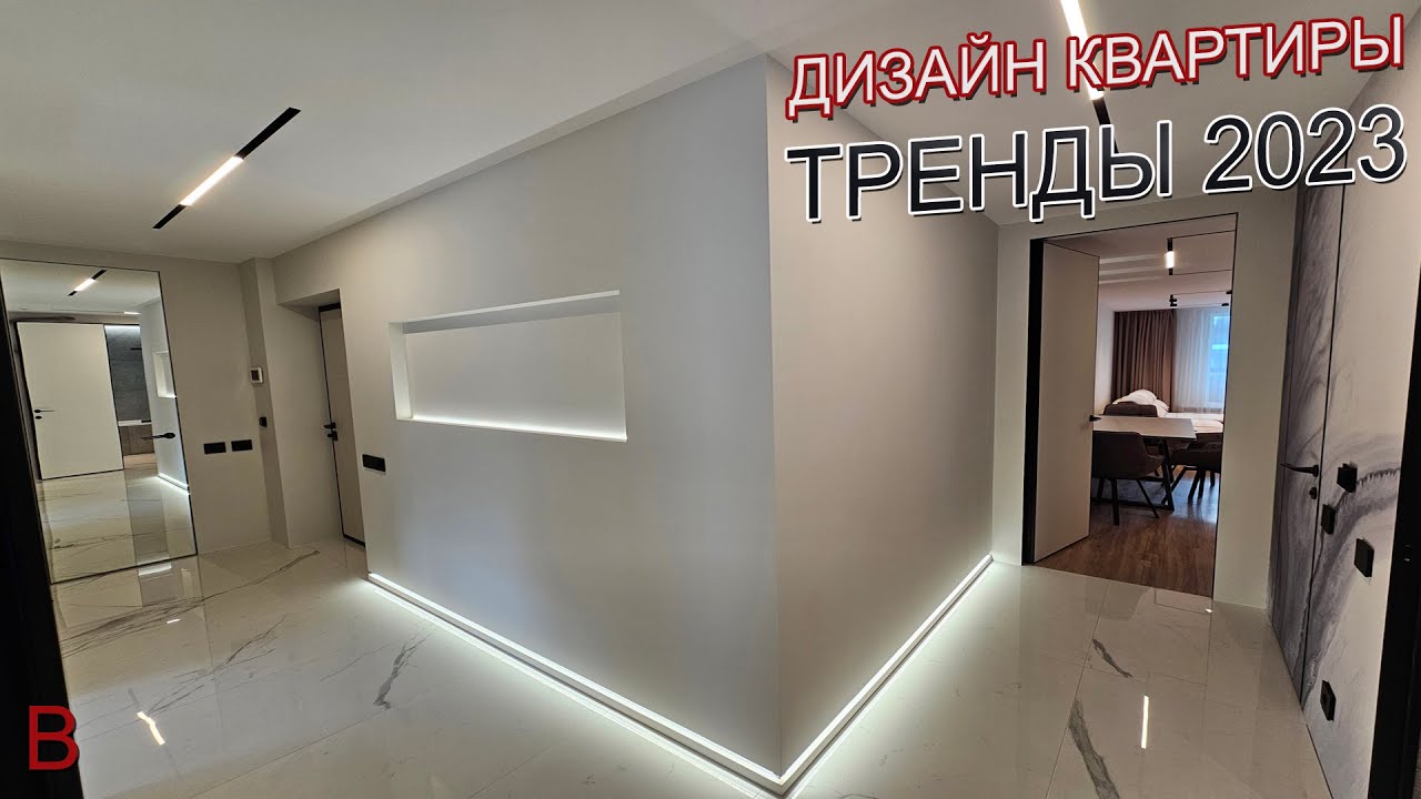 Самостоятельный ремонт квартиры