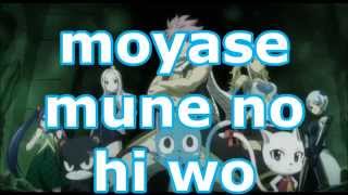 Fairy Tail OP 15 lyrics [Masayume Chasing-BoA]