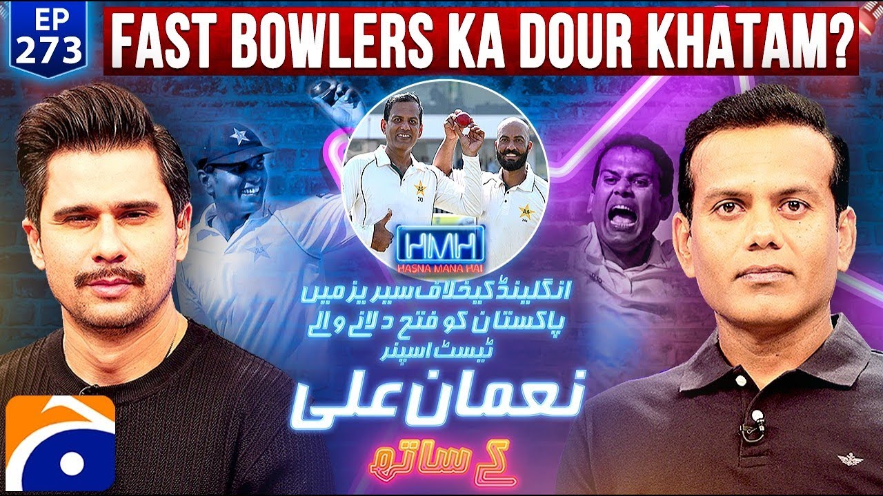 Noman Ali (Pakistani Test Bowler) in Hasna Mana Hai with Tabish Hashmi - Ep 273 | Geo News