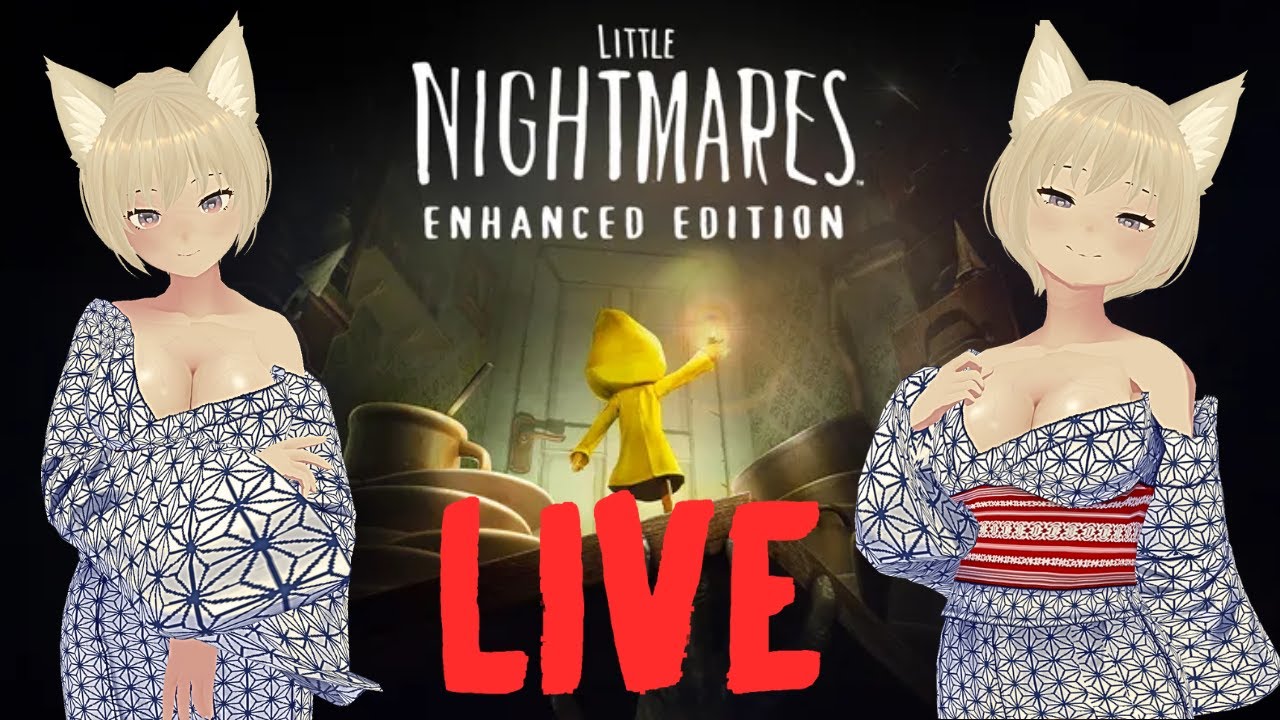 [LIVE] ฝันร้ายกลางสายฝน | Little Nightmares Enhanced Edition