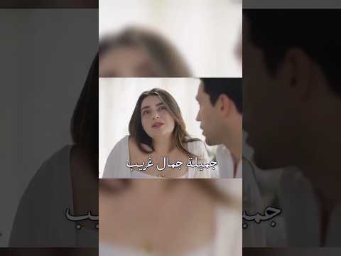 جوزيف عطية جميلة جمال غريب ملكة على عرشها 