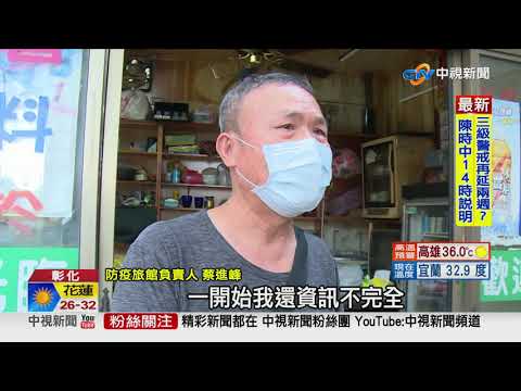 喬友4死疑街友炊食釀災? 檢警:燈箱也有通電│中視新聞 20210708