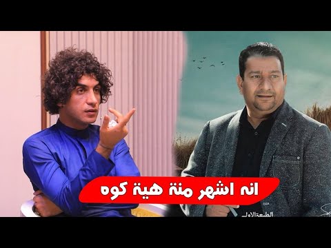 انور ابو عراق يتكلم عن الراحل سمير صبيح راح تتفاجة من كلامة