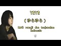 YEYE - ゆらゆら lirik romaji dan terjemahan Indonesia 😍