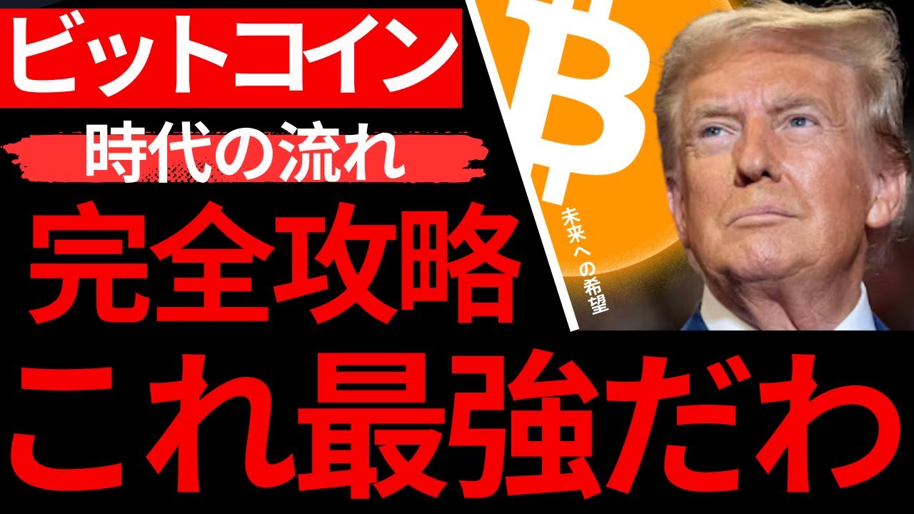 【ビットコイン】お前らアホかw いやアホばっかだろブルーピルw