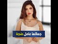 متصل أحرجها بلفظ خارج على الهواء حكاية ميرنا جميل اللي فرجت الناس على محمد صلاح وعلاقتها بسناء جميل 