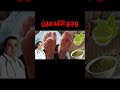 وصية نبوية عظيمة لعلاج آلام القدمين بالحناء