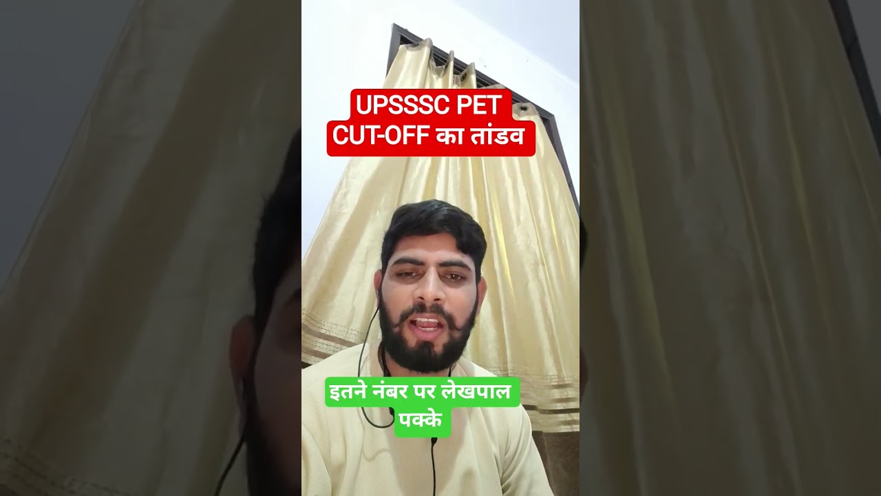 UPSSSC PET CUT-OFF FINAL | 